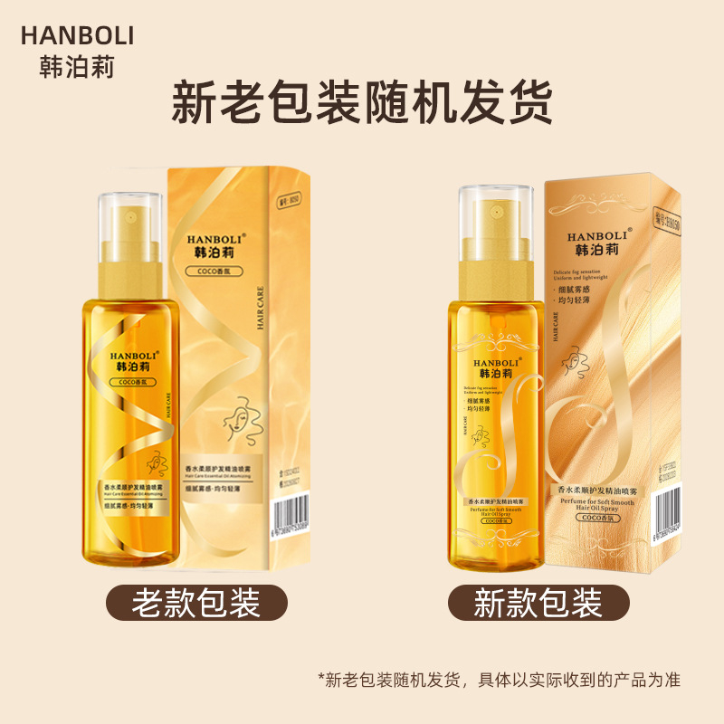 Hair Care Serum - Suero de Queratina para el Crecimiento