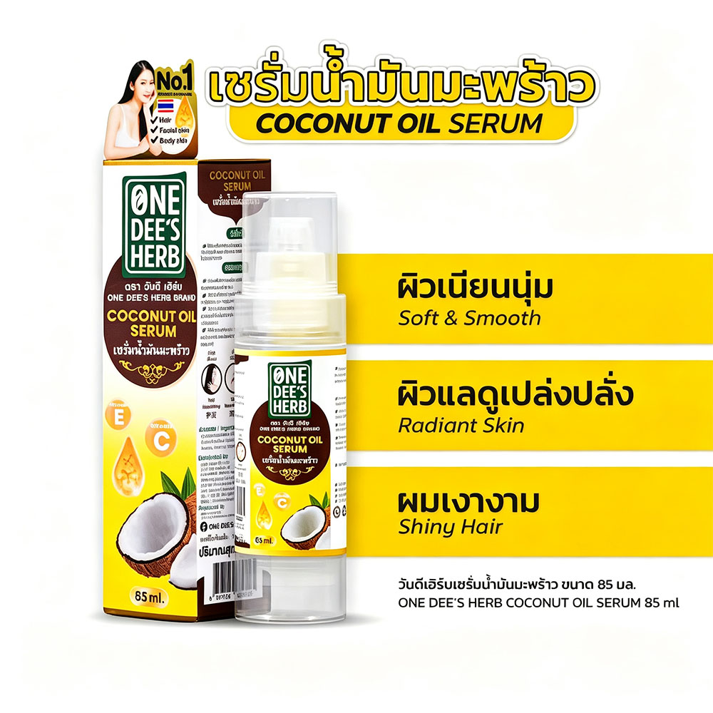 Suero de aceite de coco con hi - Hair Care Vitamin reseña y precio